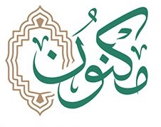 مكنون